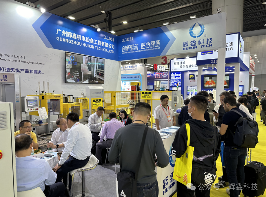 大雪迎豐年，輝鑫科技在國(guó)際涂料展的精彩亮相，讓智能制造更貼近客戶(hù)需求